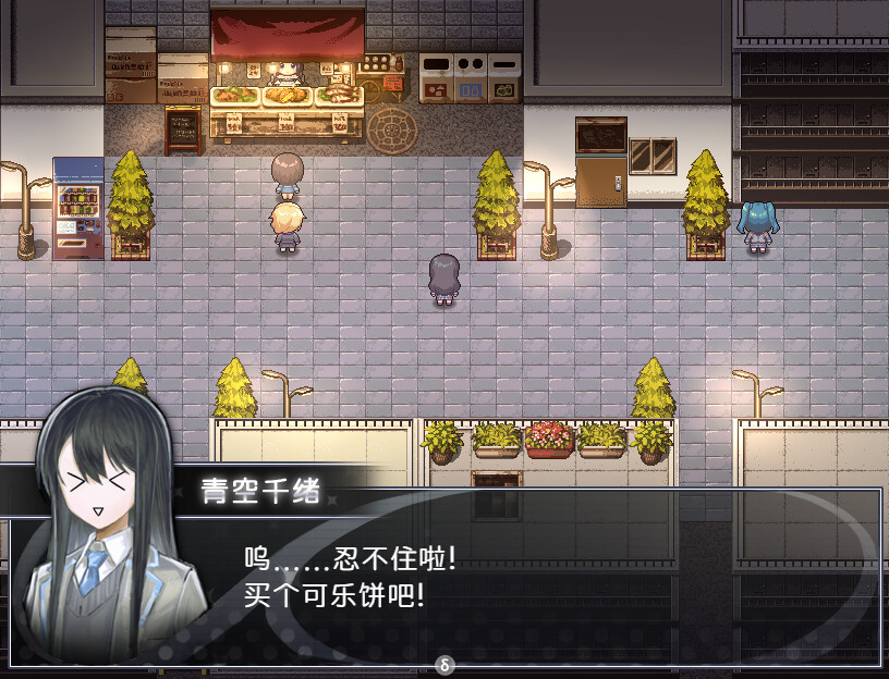 买个可乐饼吧移植版最新版截图1
