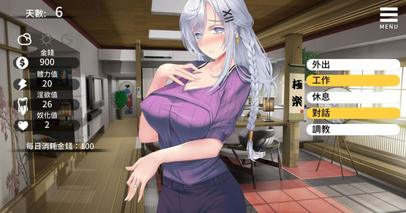 母娘教育汉化手机版