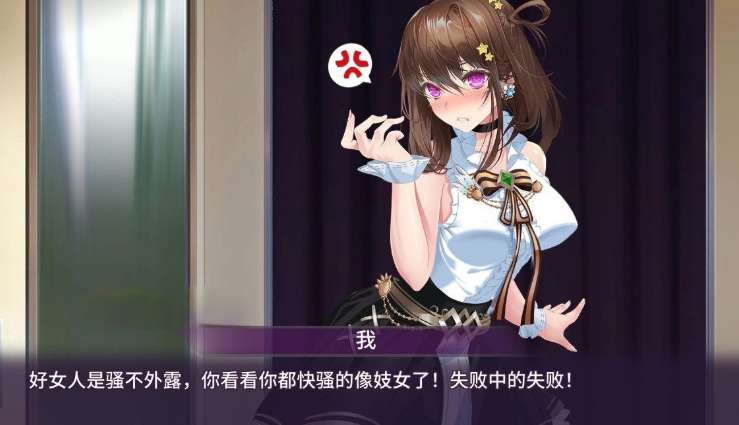 母娘教育汉化手机版