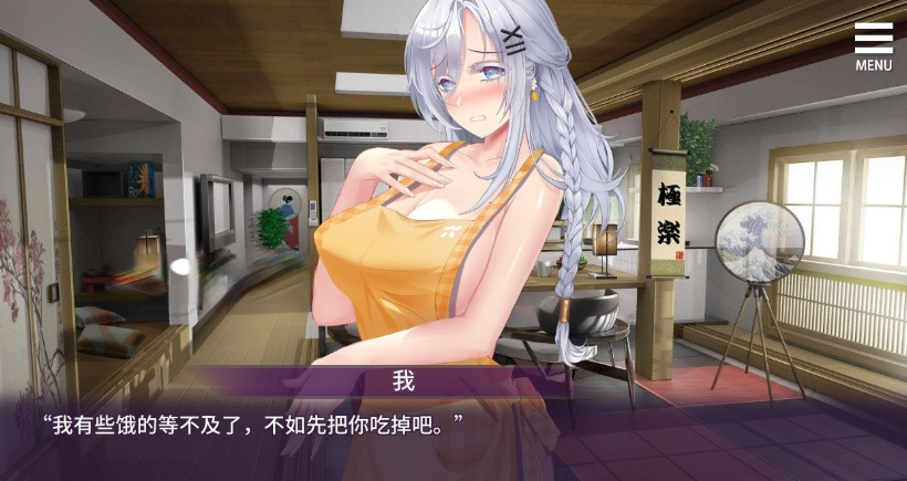 母娘教育汉化手机版