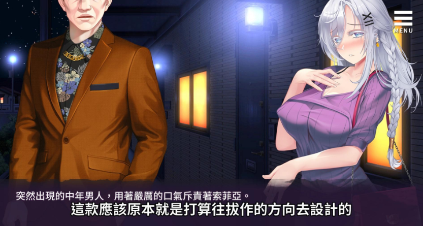 母娘教育汉化手机版