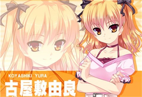 女装山脉安卓汉化版2