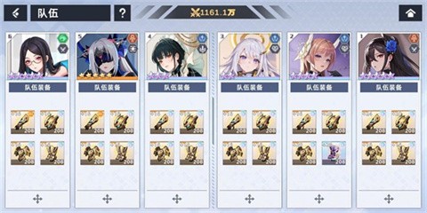 星神少女官方正版
