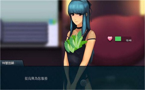 职场狂想曲(汉化版)截图2