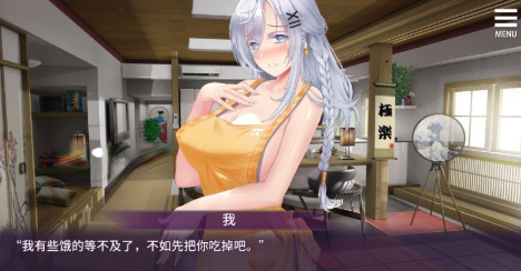 母娘教育汉化版游戏截图