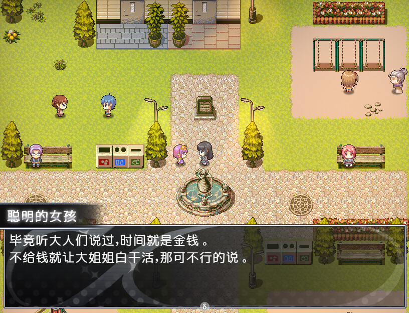 买个可乐饼吧移植版最新版截图3