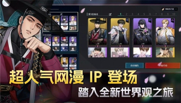 零始之门erolabs版安装包截图