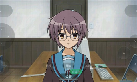 凉宫春日的追忆手机版3
