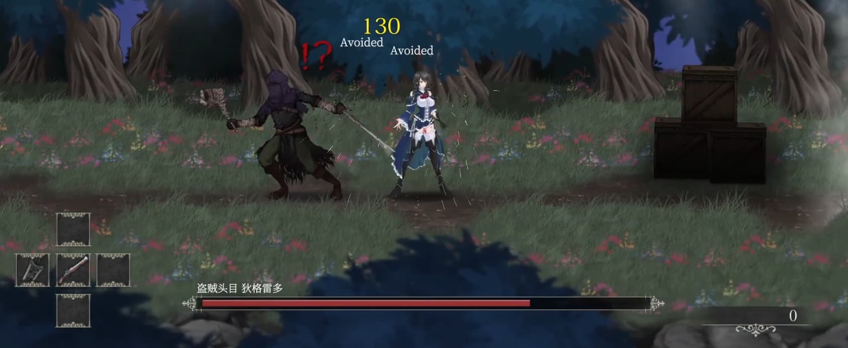 魔女复仇之夜手机版中文截图2