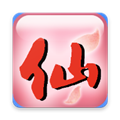 仙剑奇侠传DOS怀旧版