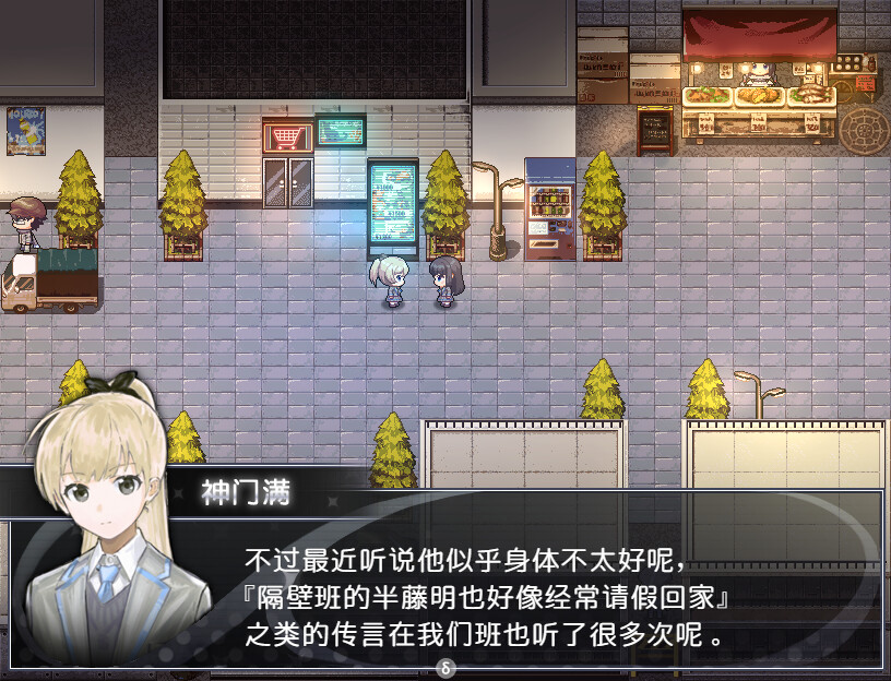 买个可乐饼吧移植版最新版截图2