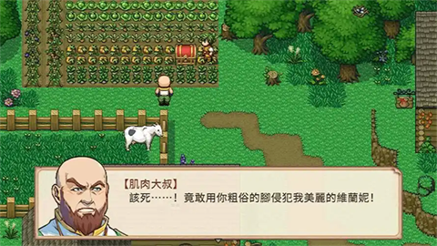 对不起我是个NPC最新版截图3