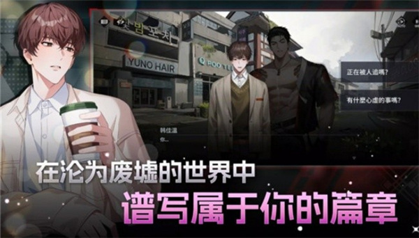 零始之门erolabs版安装包截图