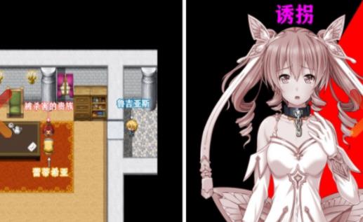女骑士蕾蒂西亚