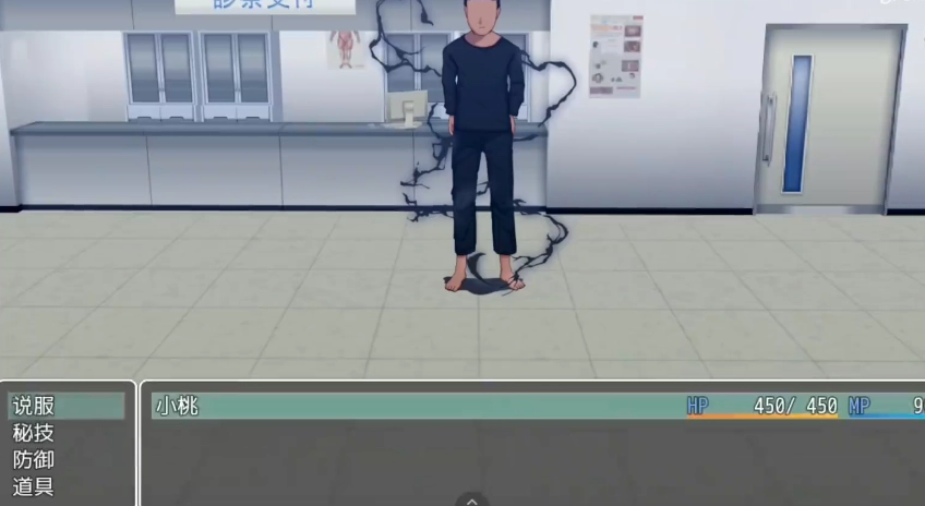 小桃的纠结