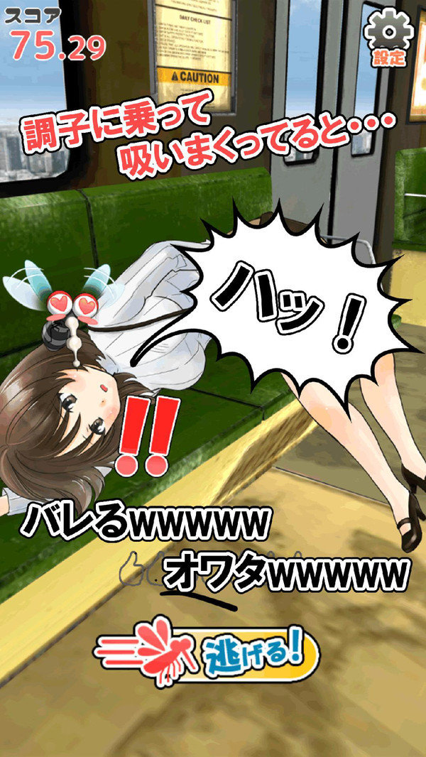 night attack夜袭