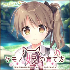 兽娘育成方案