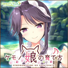 兽娘育成方案