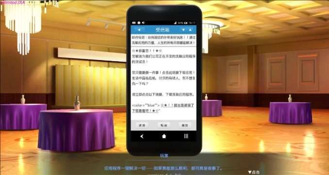 洗脑狂妄大小姐2