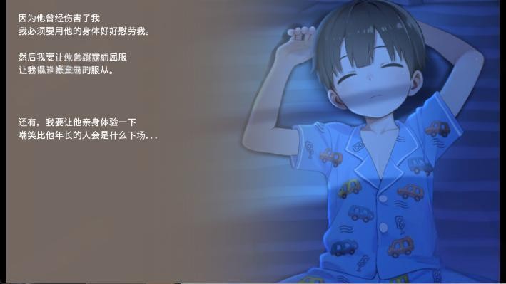 Namaiki汉化版
