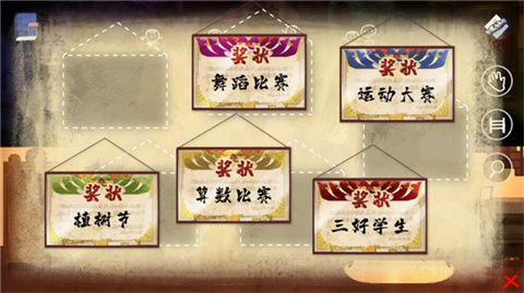 喜丧游戏