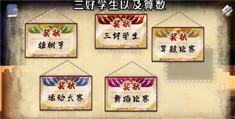 喜丧游戏