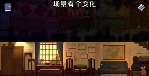 喜丧游戏