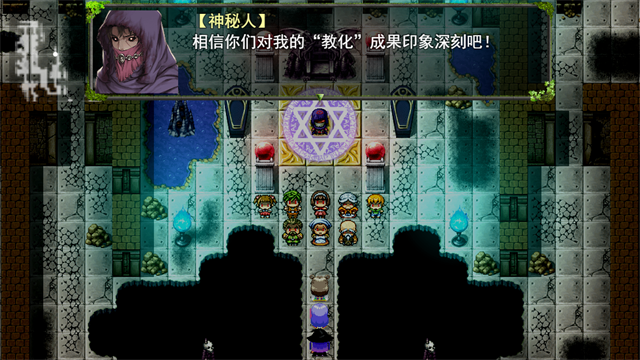 祛魅教化汉化版截图1