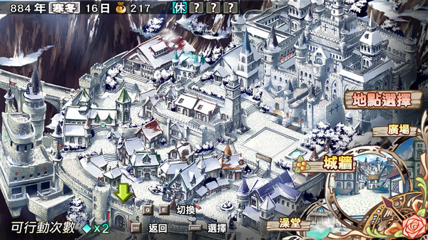 兰岛物语少女的约定汉化版3