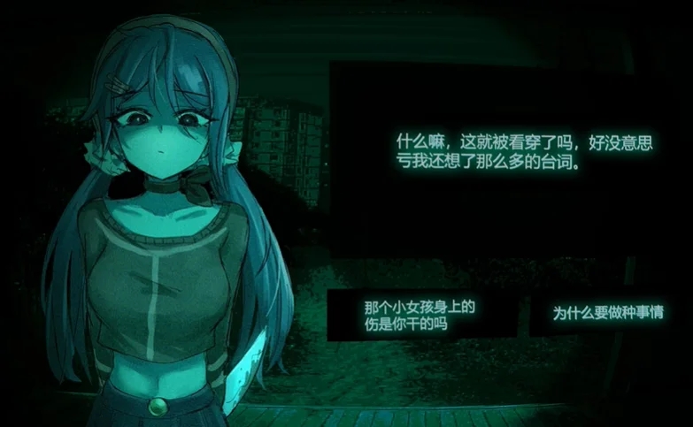 不是魅魔