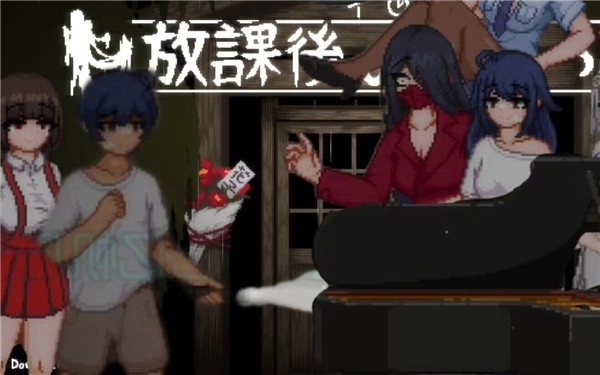 放课后的小屋
