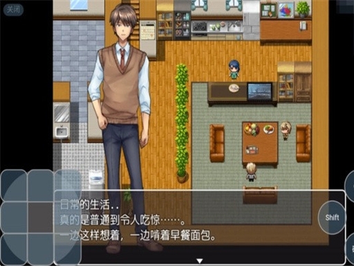 疏忽大意的妹妹