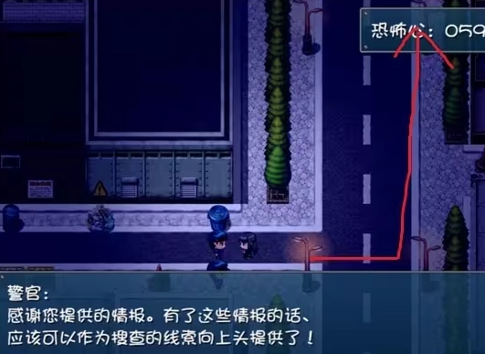 晚上危险的回家路