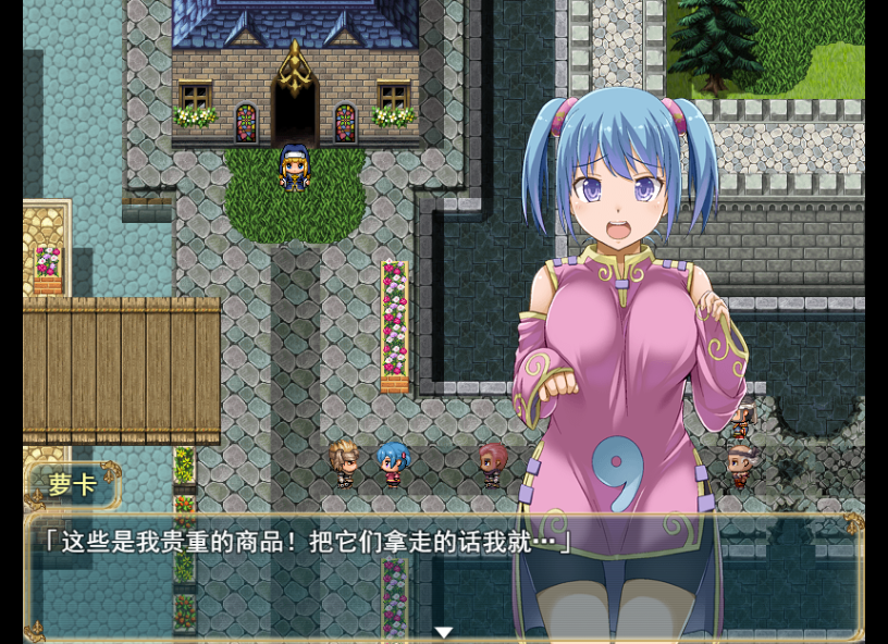 魔契的圣女
