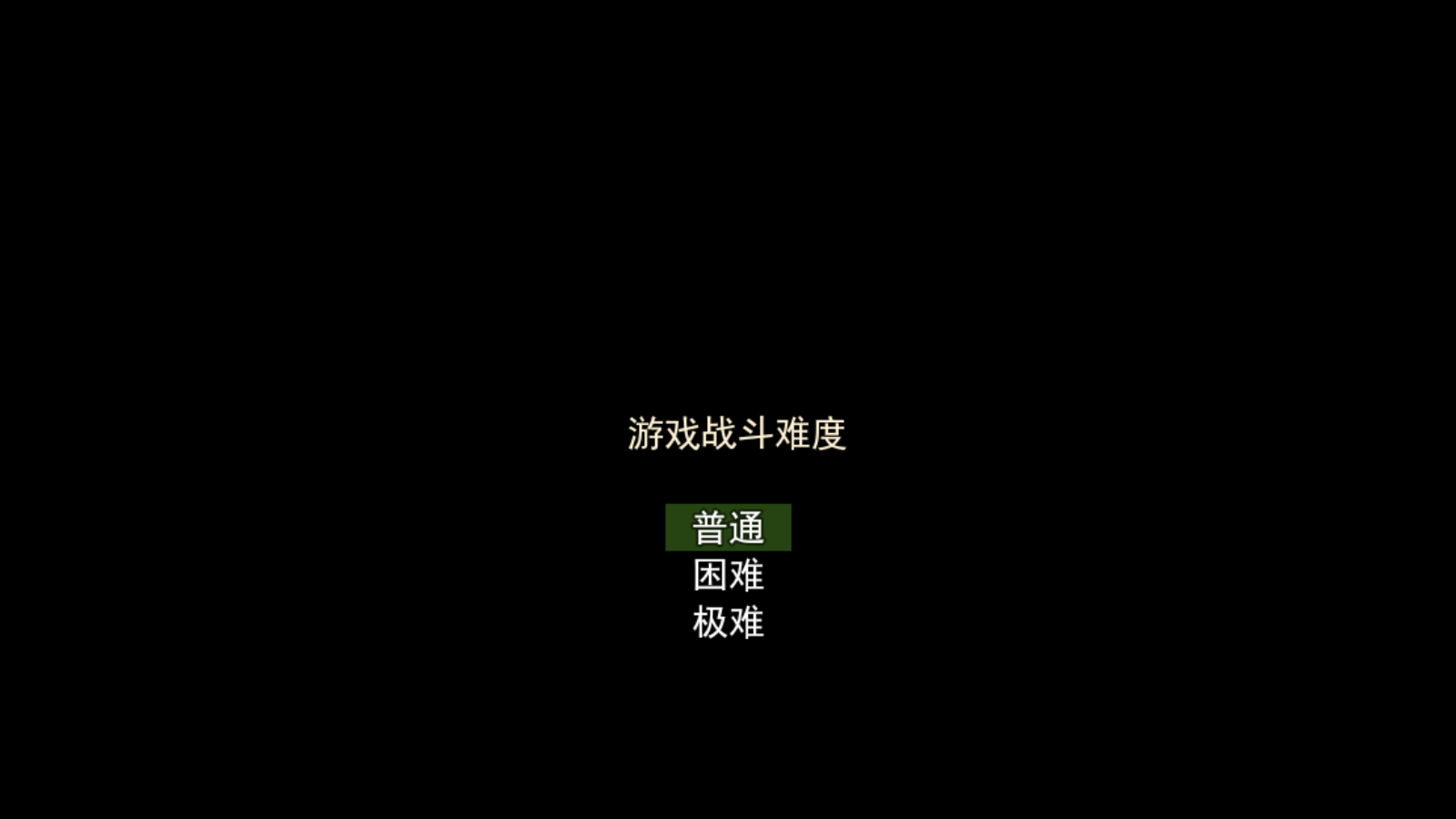 祛魅教化