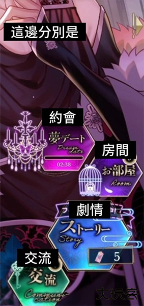 梦幻楼与不眠之蝶