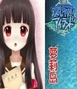 重生萝莉岛游戏
