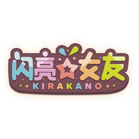 闪亮女友安卓版