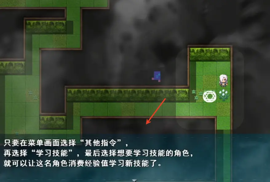 少女退魔记安卓版2