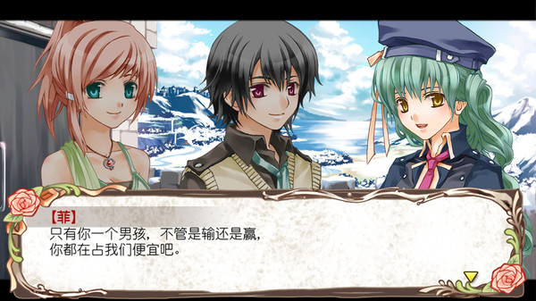 兰岛物语少女的约定汉化版2