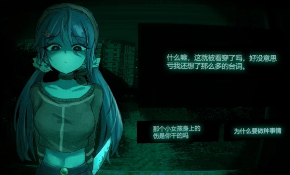 不是魅魔最新版截图3