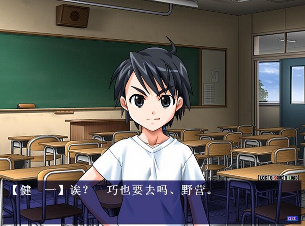 野外学习2截图