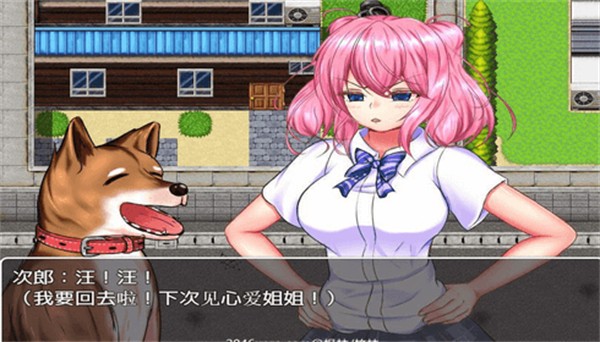 野良犬的寝室冷狐版截图0
