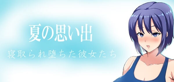 夏日回忆截图2