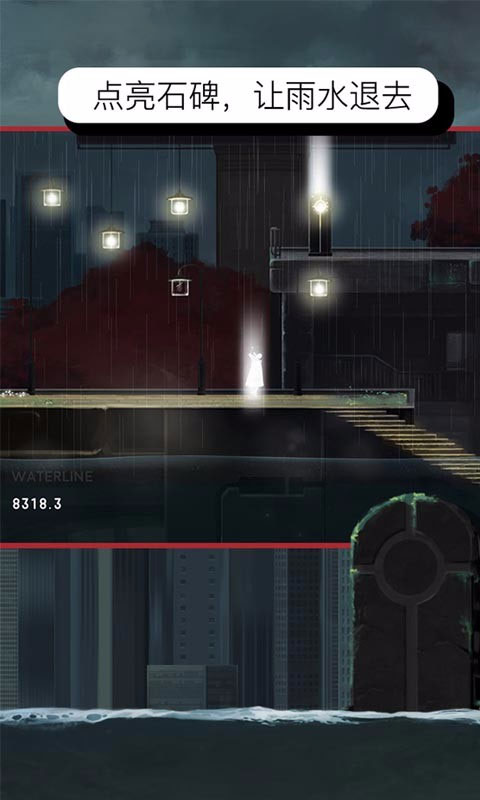 雨纪完整版1