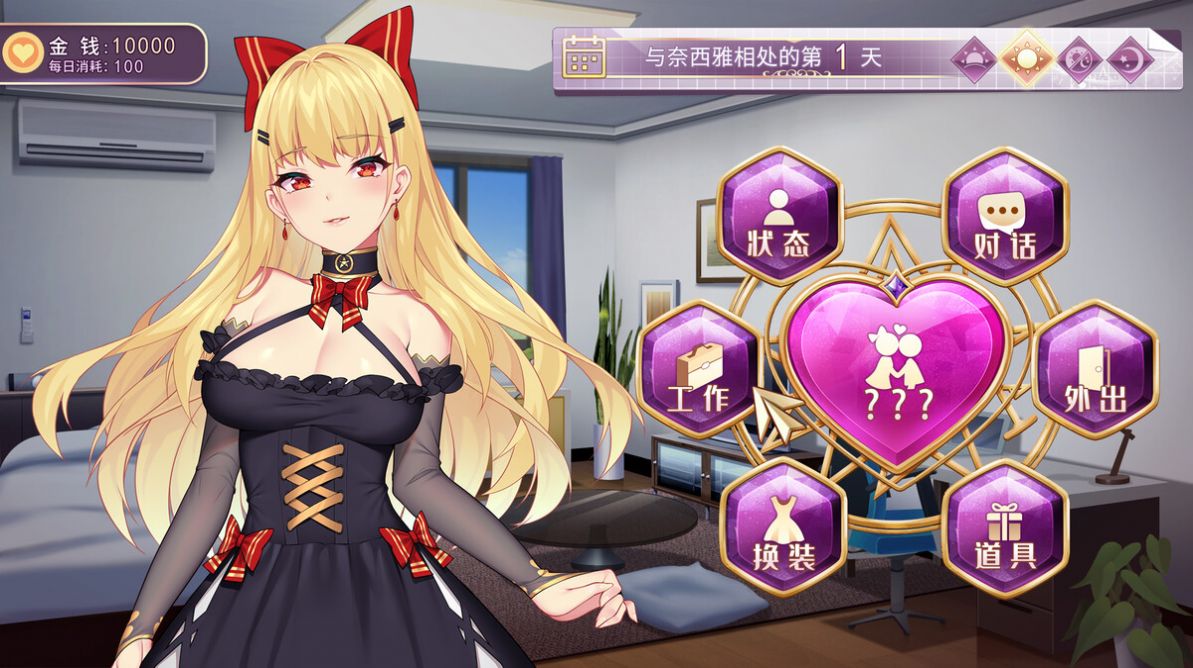 恶魔少女奈西雅手机版3