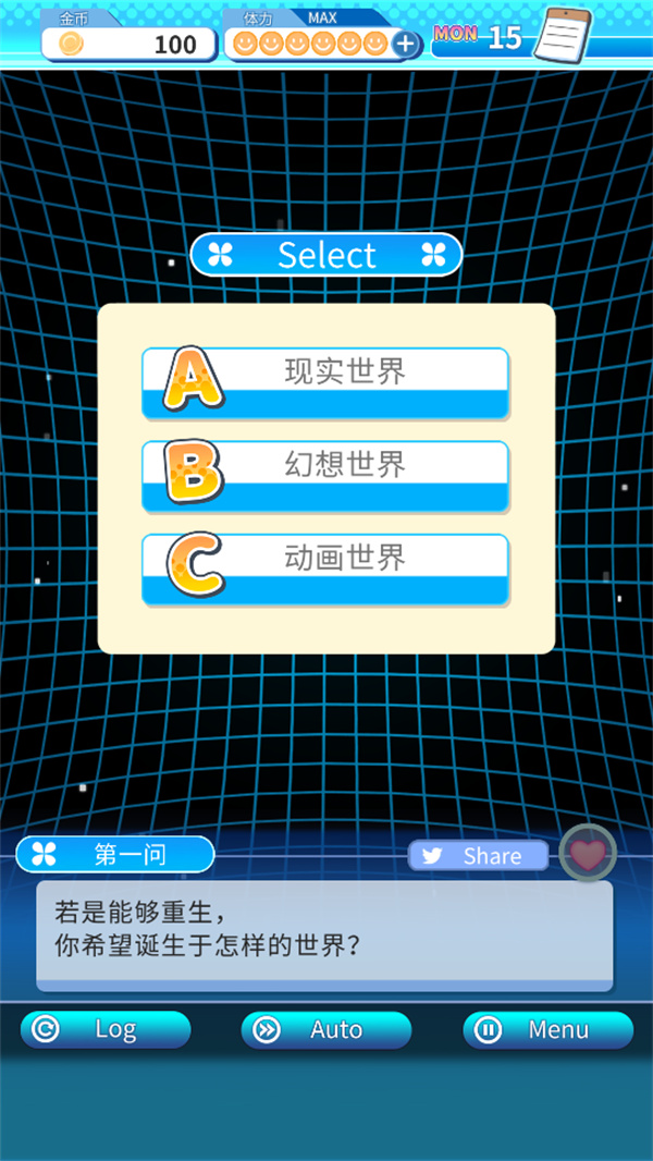 泡沫回忆