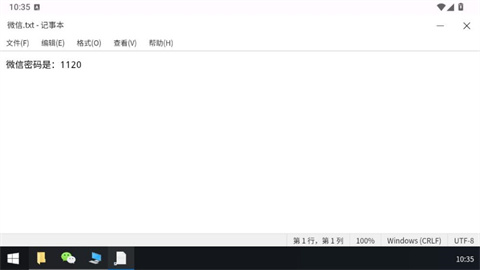 魔法兔兔