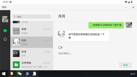魔法兔兔