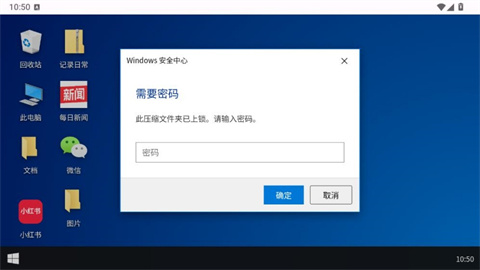 魔法兔兔
